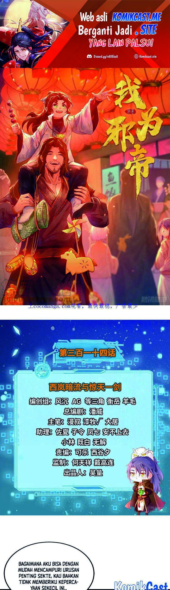 Baca I’m An Evil God Chapter 314 Gambar 2