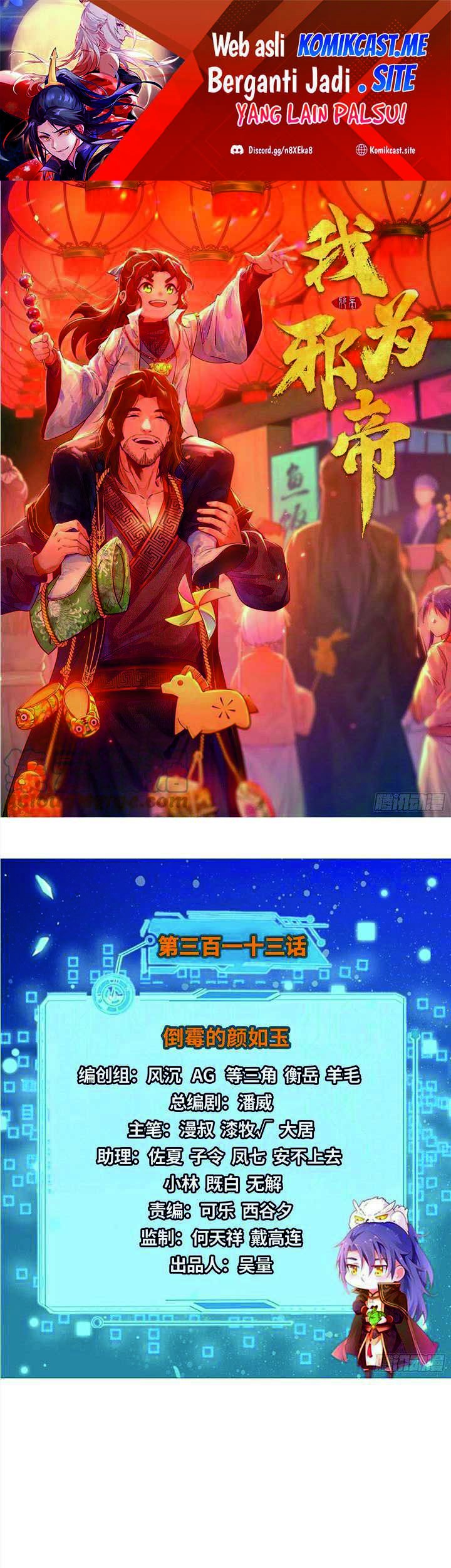 Baca I’m An Evil God Chapter 313 Gambar 2