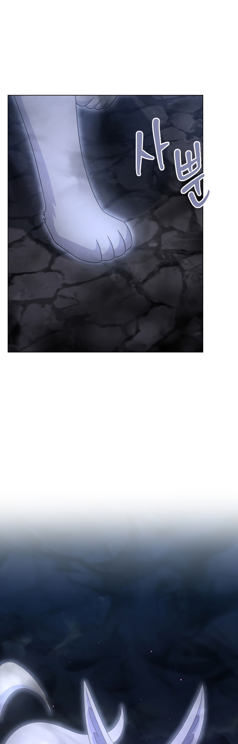 The Book of Lagier Chapter 57 Gambar 5