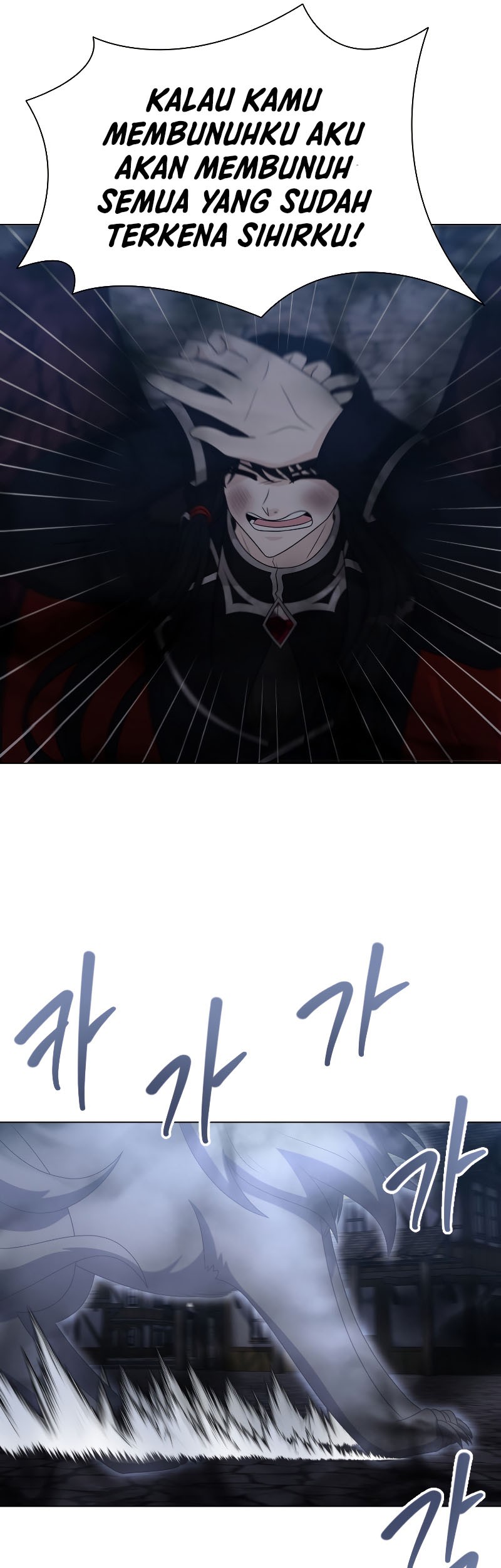 The Book of Lagier Chapter 57 Gambar 14