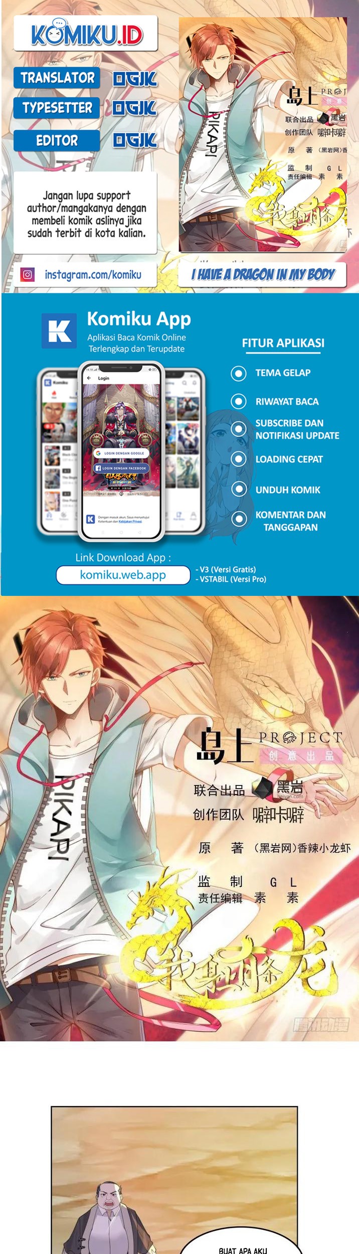 Baca Komik I Have a Dragon on My Body Chapter 579 Gambar 1