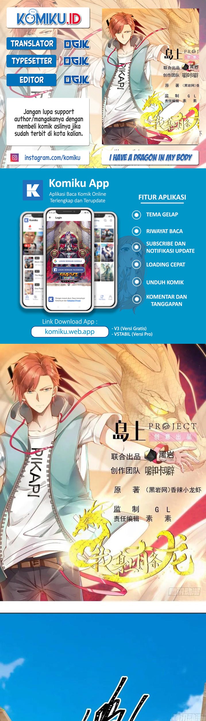 Baca Komik I Have a Dragon on My Body Chapter 580 Gambar 1