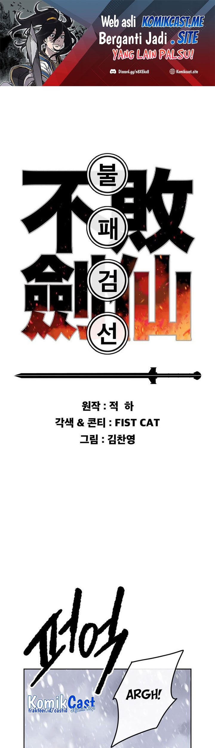 Baca The Undefeatable Swordsman Chapter 144 Gambar 2