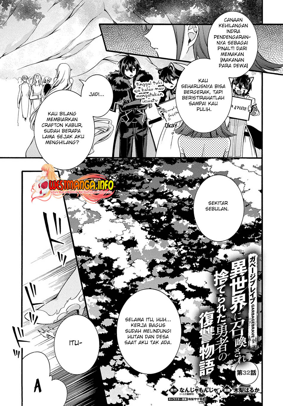 Garbage Brave: Isekai ni Shoukan Sare Suterareta Yuusha no Fukushuu Monogatari Chapter 32 2