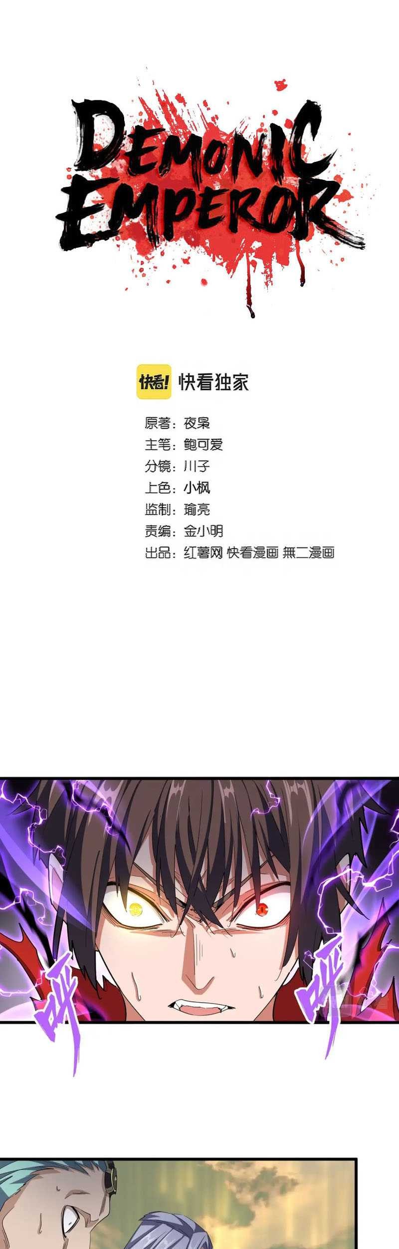 Baca  Magic Emperor Chapter 348 Gambar 2