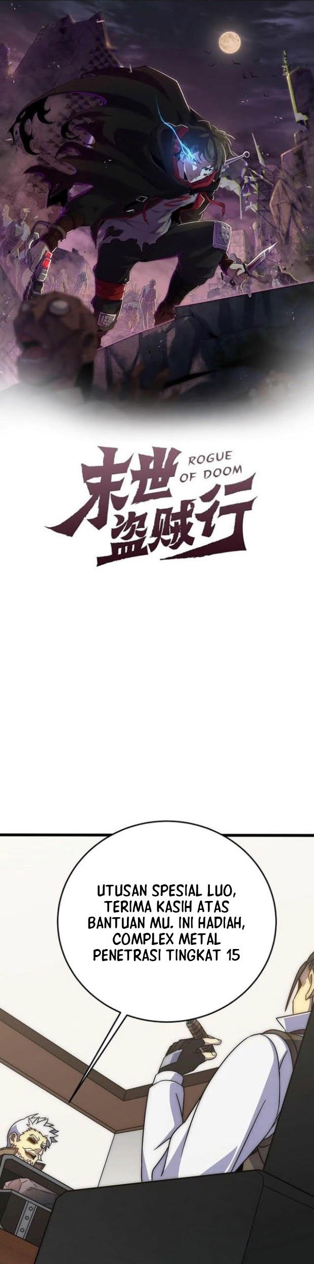 Baca Komik Apocalyptic Thief Chapter 115 Gambar 1