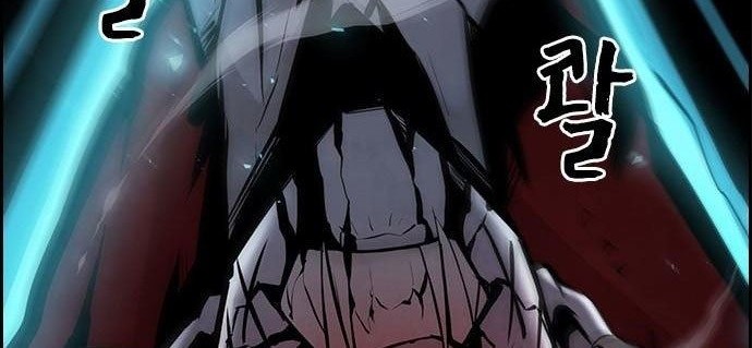 Noryangjin Raid Chapter 10 Gambar 89