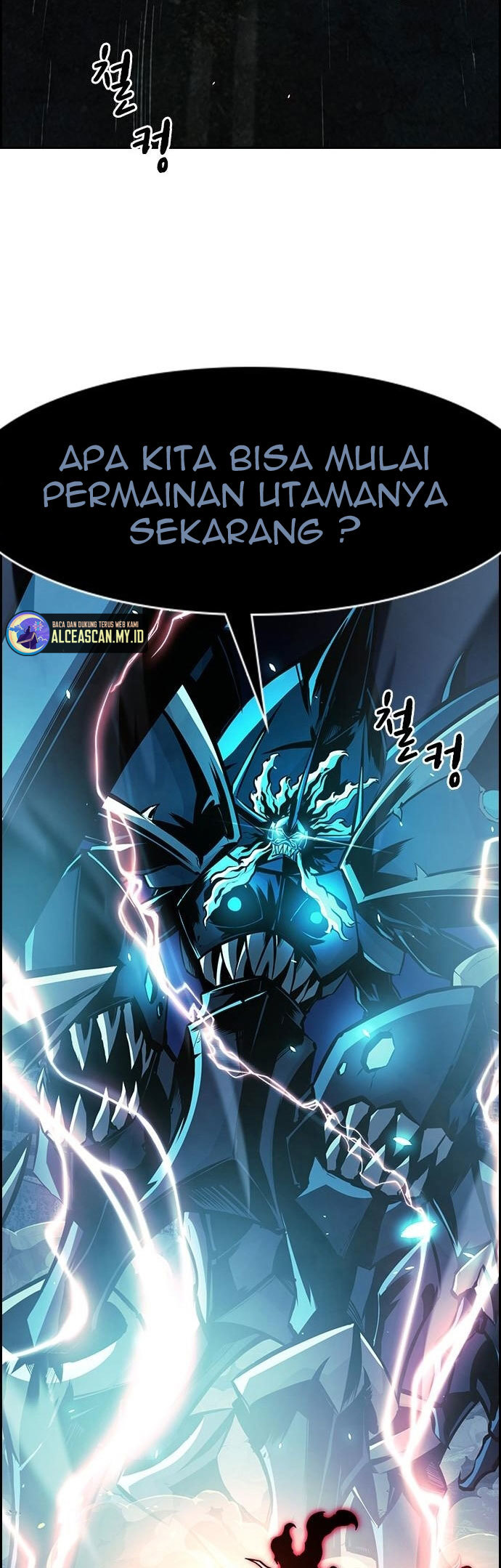 Noryangjin Raid Chapter 09 Gambar 80