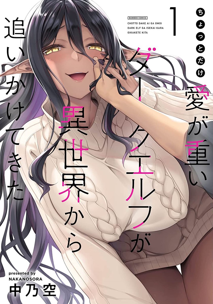 Baca  Chotto Dake ai ga Omoi Dark Elf ga Isekai Kara Oikakete Kita Chapter 8 Gambar 2