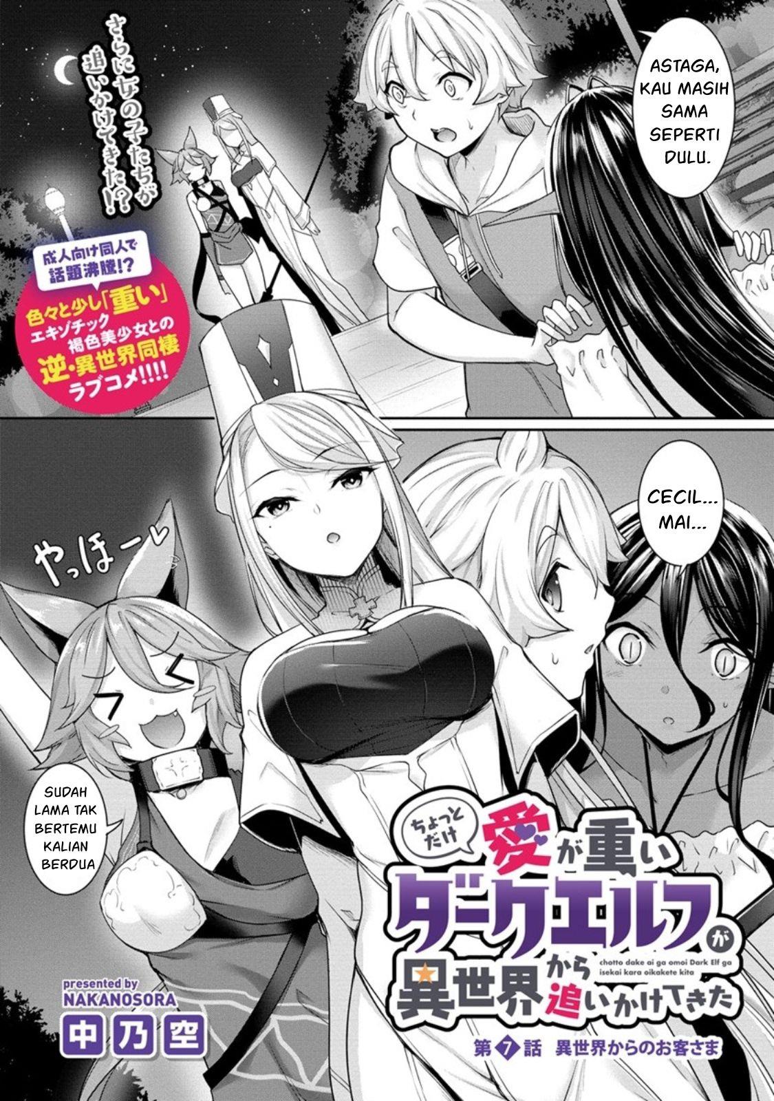 Baca Komik Chotto Dake ai ga Omoi Dark Elf ga Isekai Kara Oikakete Kita Chapter 7 Gambar 1