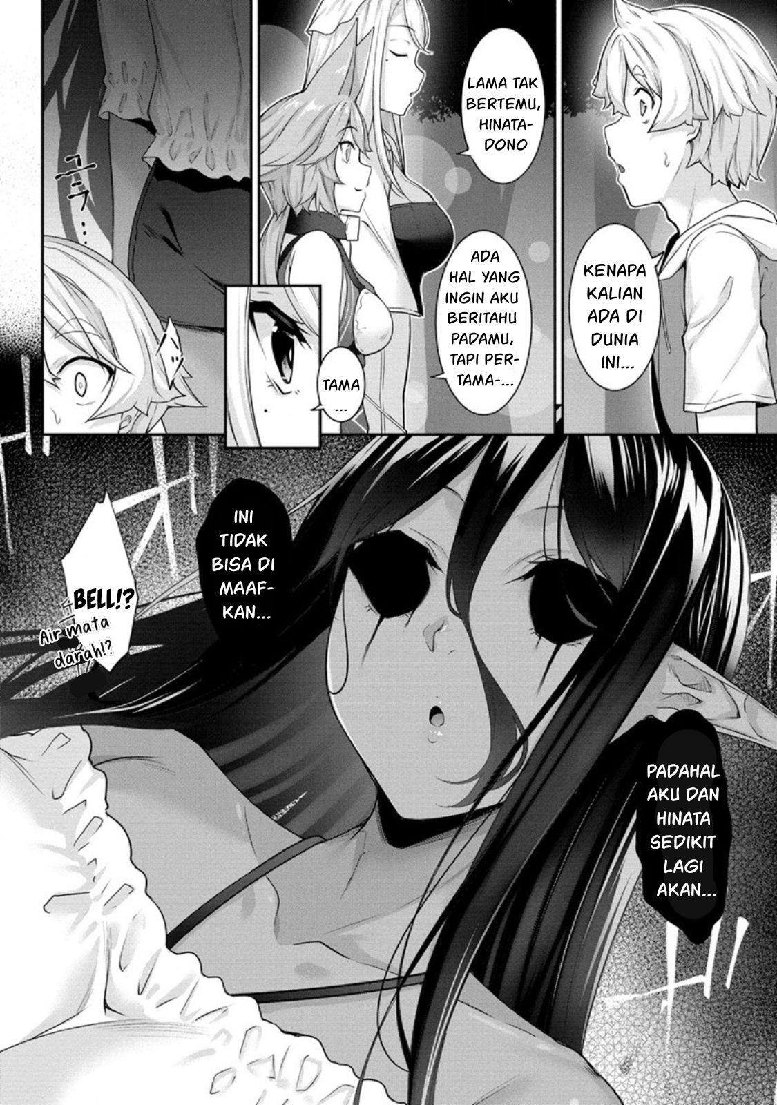 Baca  Chotto Dake ai ga Omoi Dark Elf ga Isekai Kara Oikakete Kita Chapter 7 Gambar 2