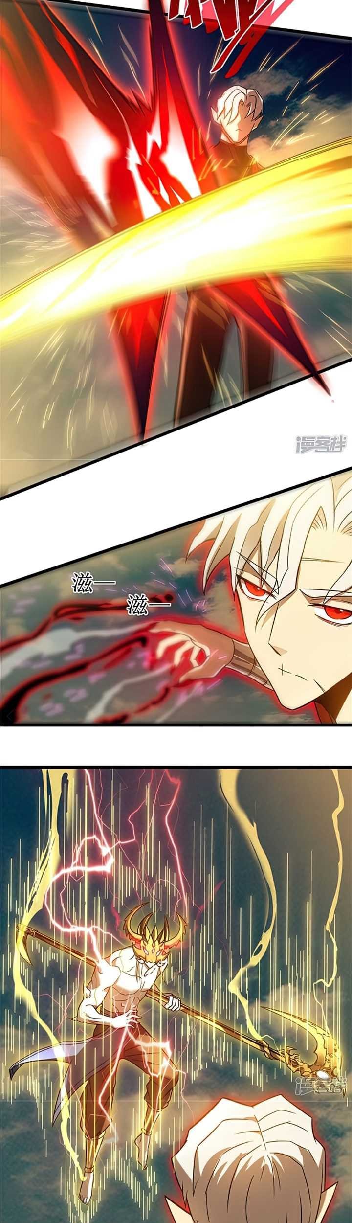My Path to Killing God in Otherworld Chapter 63 Gambar 24