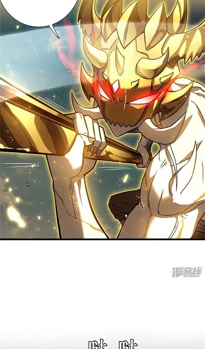 My Path to Killing God in Otherworld Chapter 63 Gambar 29