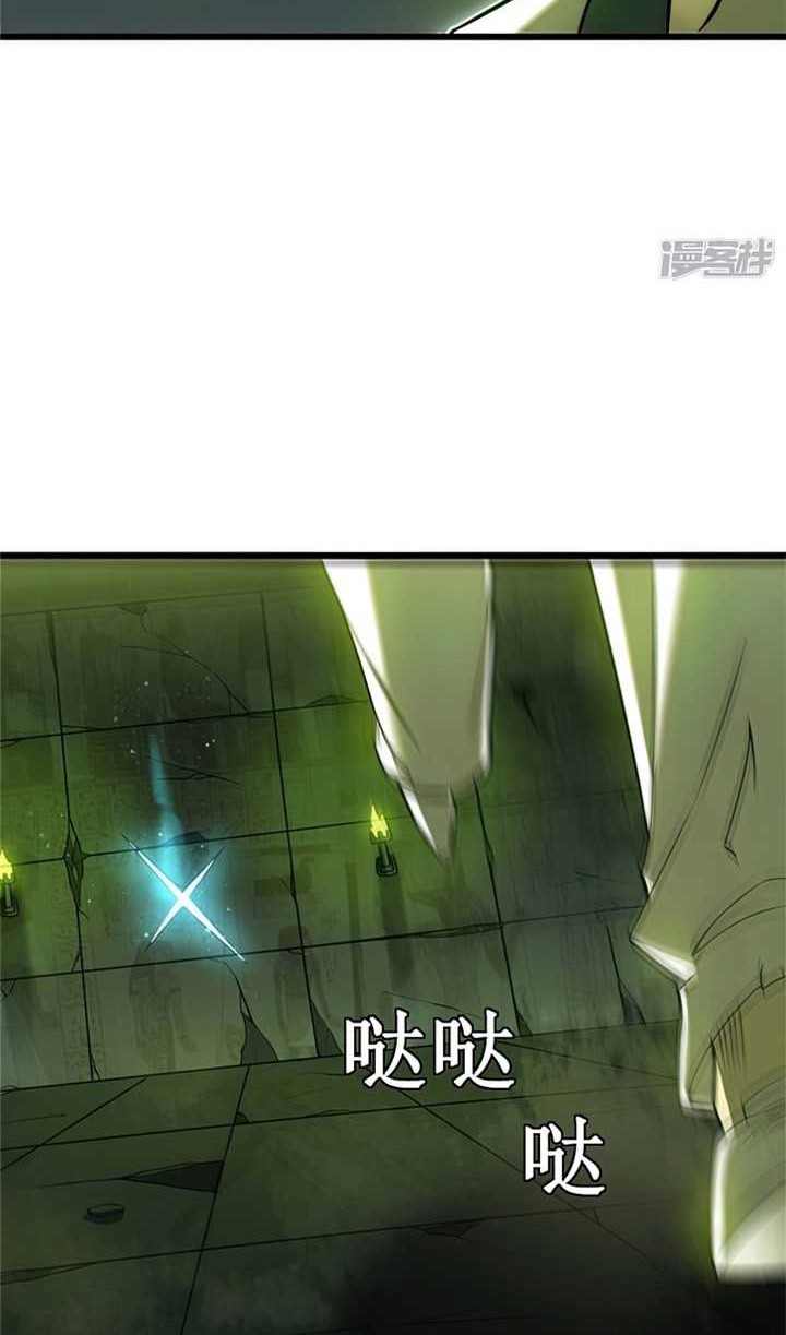 My Path to Killing God in Otherworld Chapter 63 Gambar 39