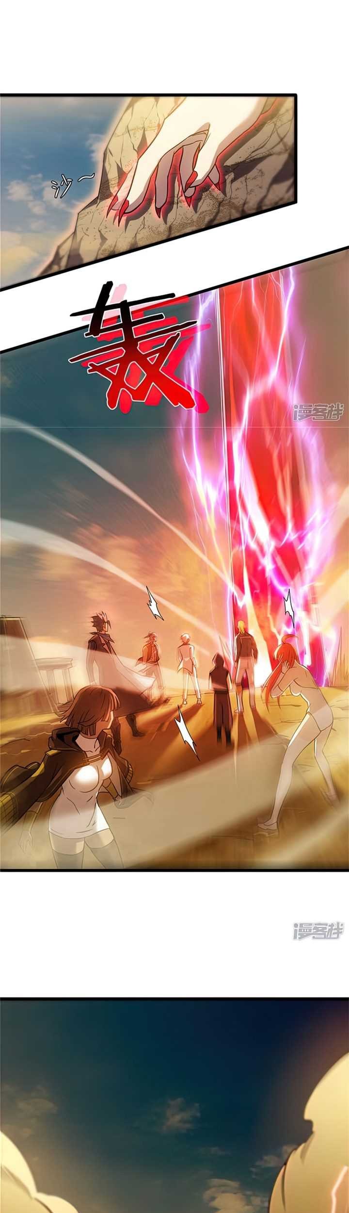 My Path to Killing God in Otherworld Chapter 63 Gambar 12