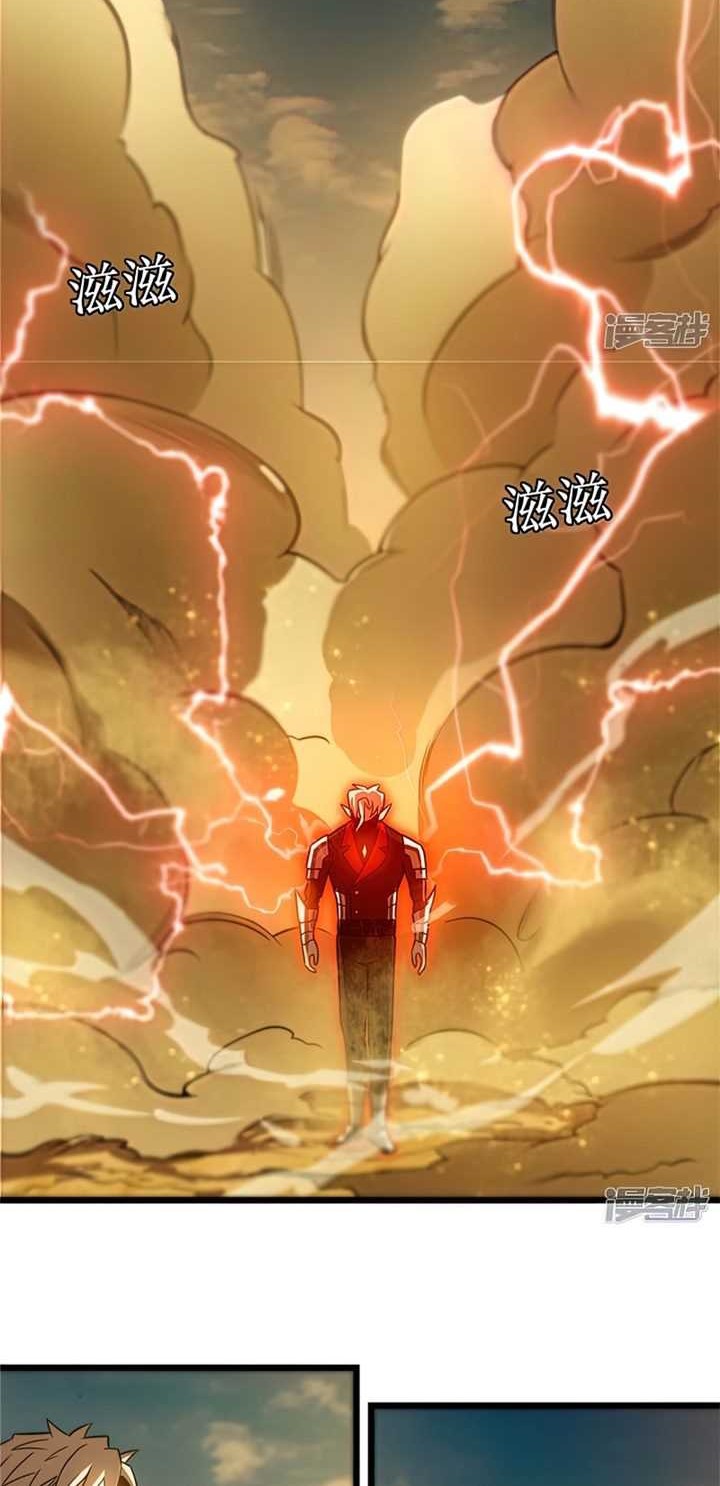 My Path to Killing God in Otherworld Chapter 63 Gambar 13