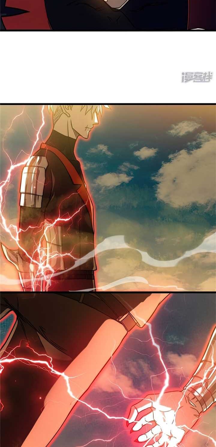 My Path to Killing God in Otherworld Chapter 63 Gambar 15