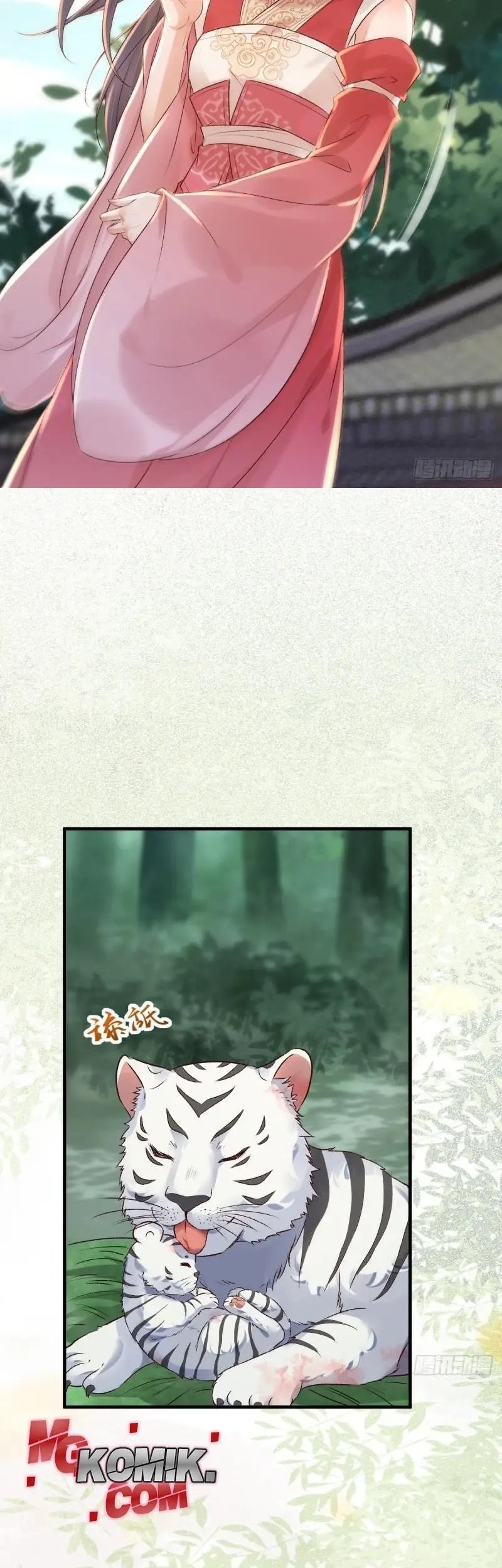 The Ghostly Doctor Chapter 539 Gambar 5