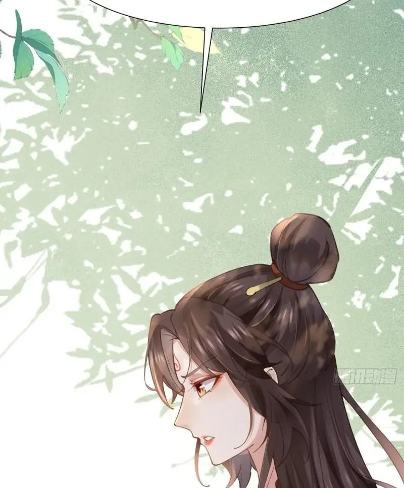 The Ghostly Doctor Chapter 538 Gambar 24