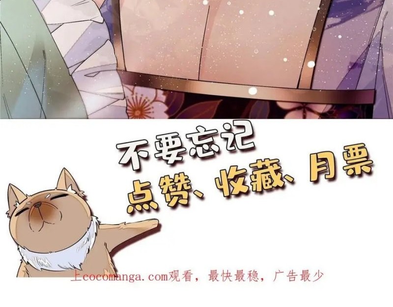 Sijin Chapter 308 Gambar 32