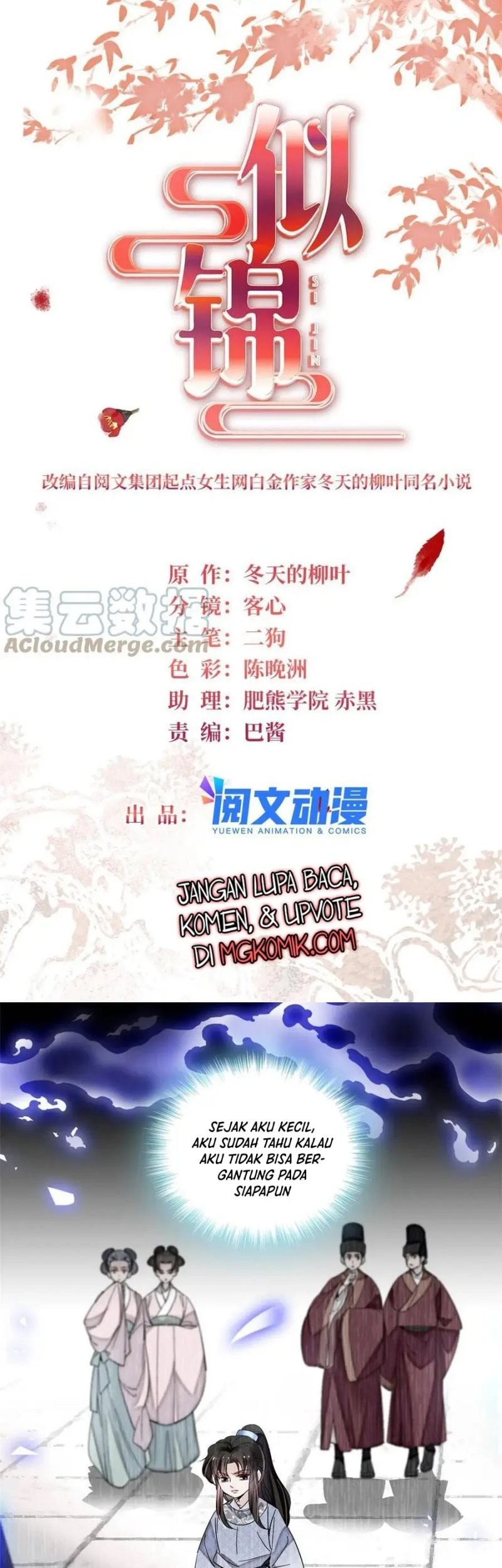 Sijin Chapter 308 Gambar 3