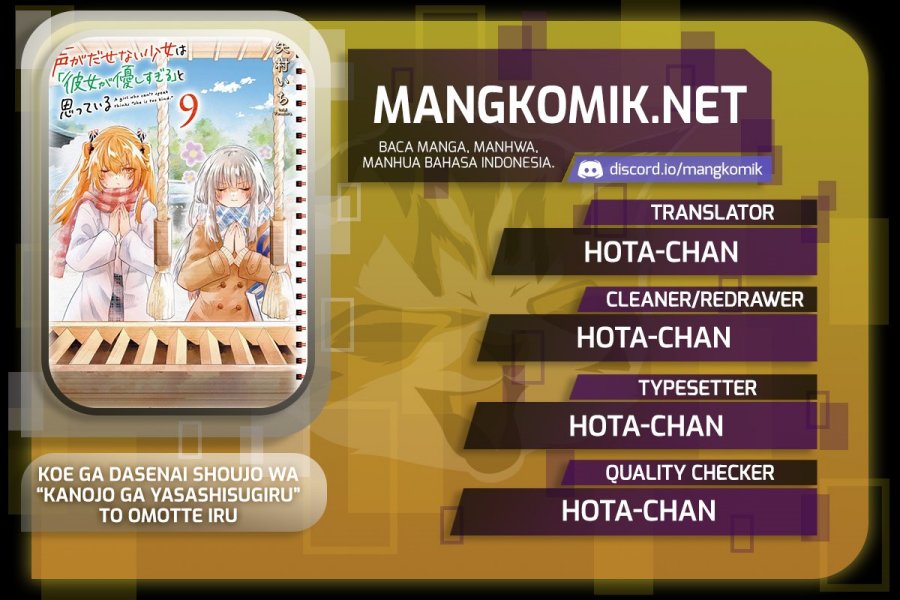 Baca Komik Koe ga dasenai Shoujo wa “Kanojo ga Yasashisugiru” to Omotte iru Chapter 141 Gambar 1