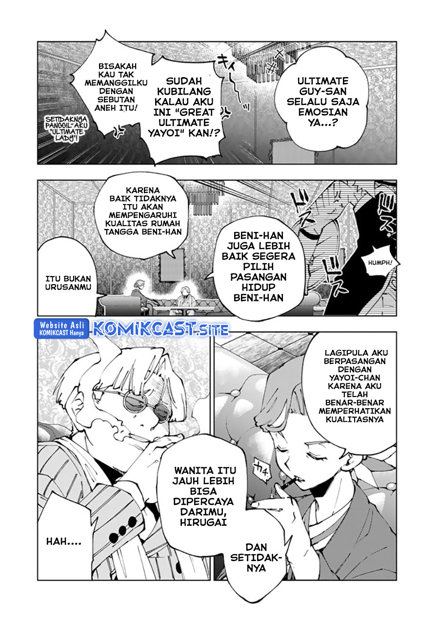 Isekai Tensei… Saretenee! Chapter 64 Gambar 12