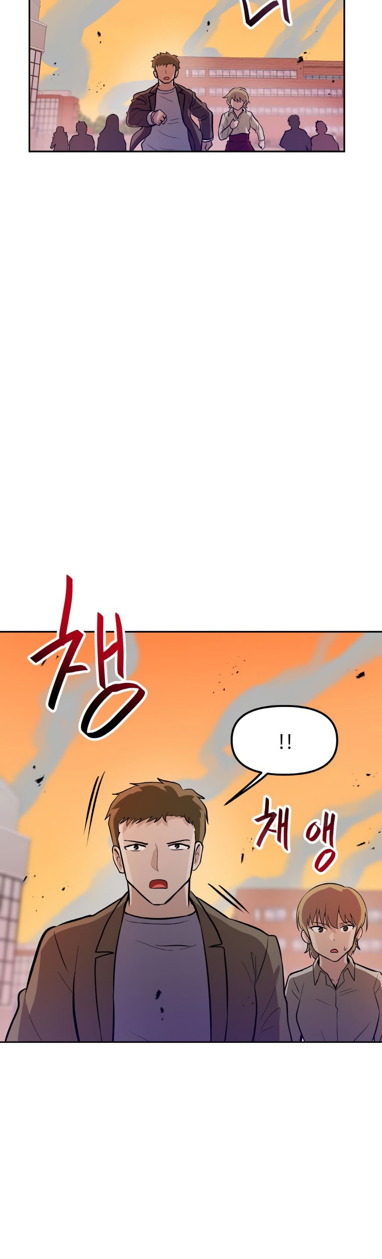 I Have Max Level Luck Chapter 45 Gambar 47