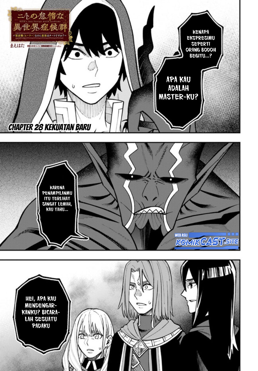 Baca  Nito no Taidana Isekai Shoukougun Chapter 28.1 Gambar 2