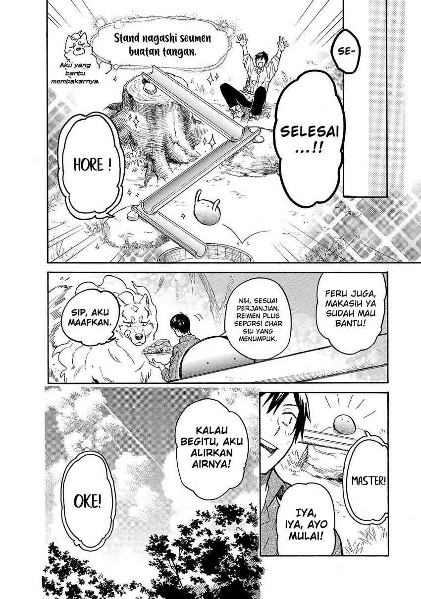 Tondemo Skill de Isekai Hourou Meshi: Sui no Daibouken Chapter 35 Gambar 13