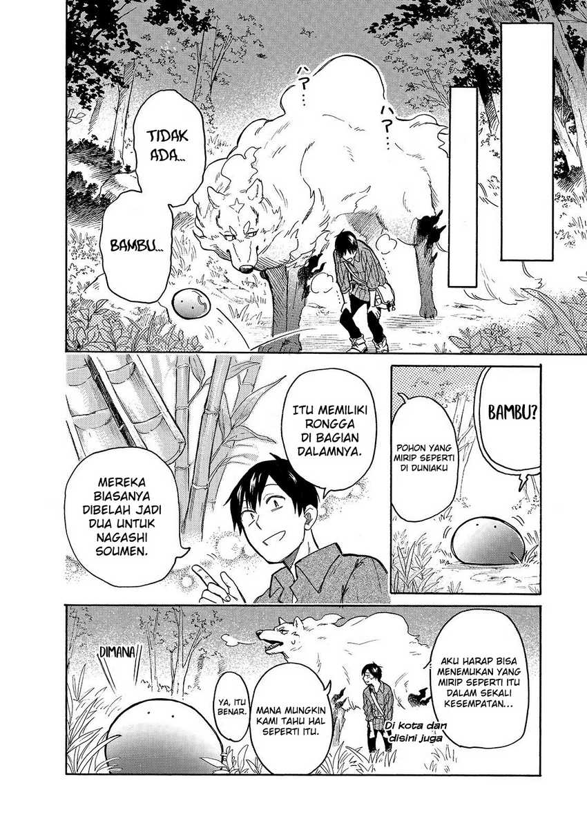 Tondemo Skill de Isekai Hourou Meshi: Sui no Daibouken Chapter 35 Gambar 9