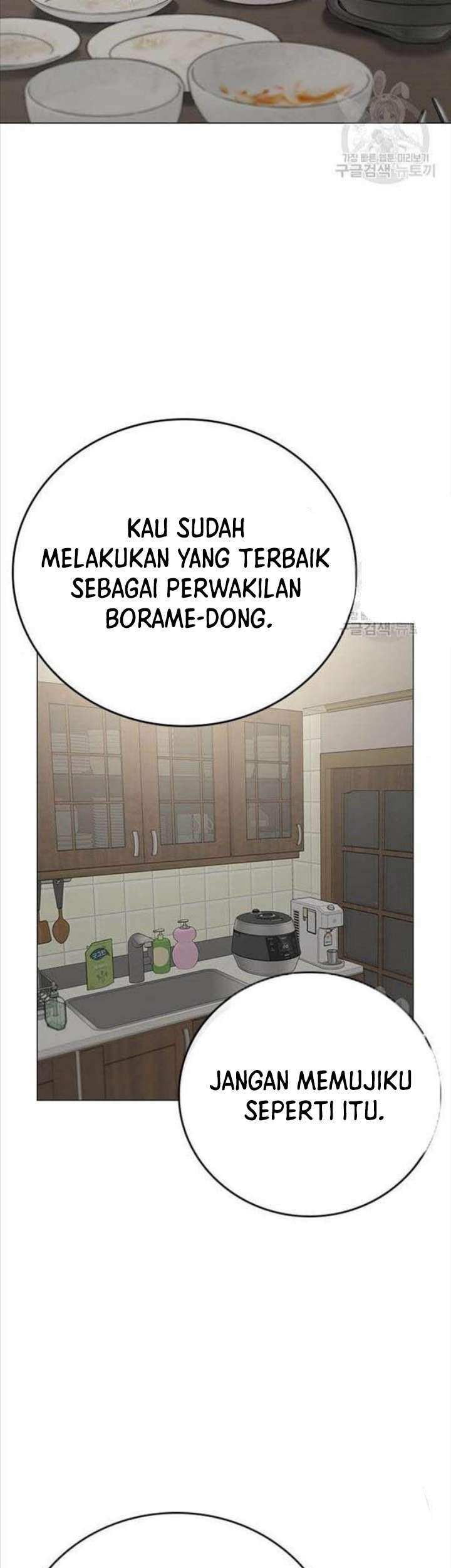 Reality Quest Chapter 66 Gambar 34