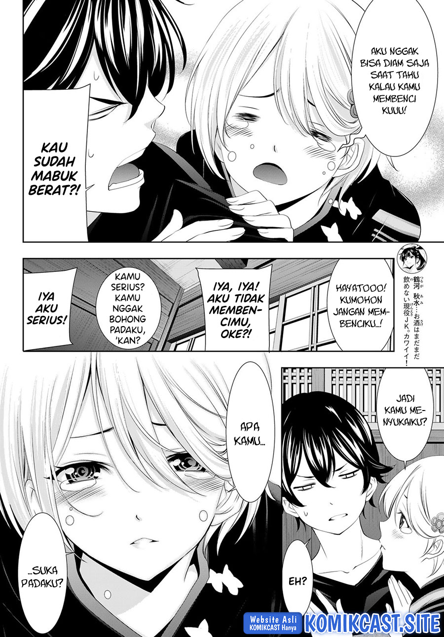 Megami no Kafeterasu (Goddess Café Terrace) Chapter 85 Gambar 13