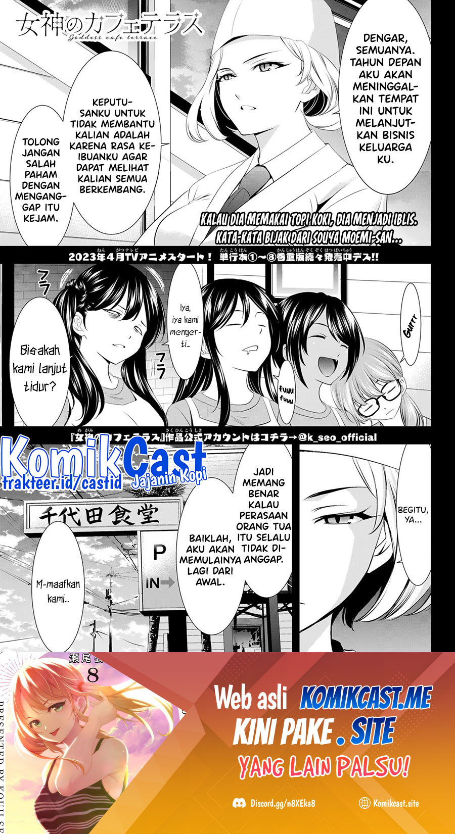 Baca  Megami no Kafeterasu (Goddess Café Terrace) Chapter 85 Gambar 2