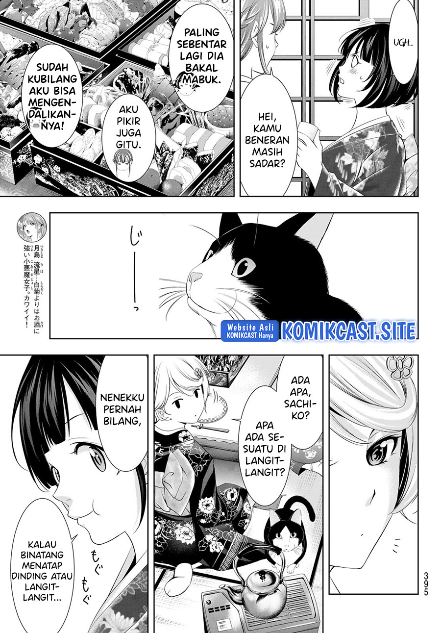 Megami no Kafeterasu (Goddess Café Terrace) Chapter 85 Gambar 8