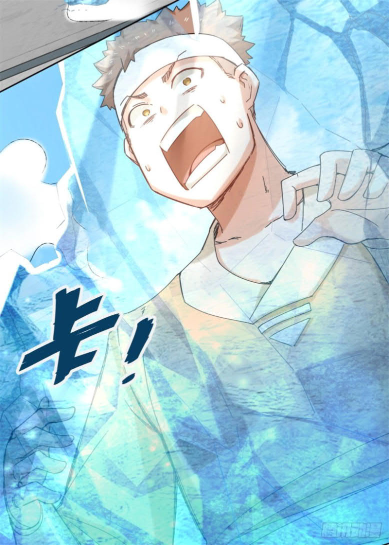 Endless devourer Chapter 24 Gambar 23