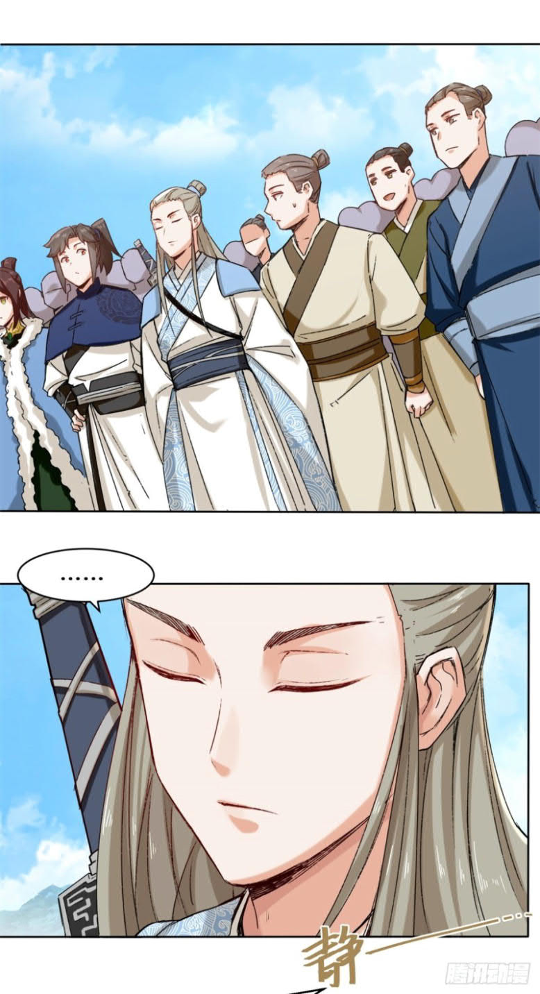 Endless devourer Chapter 24 Gambar 5