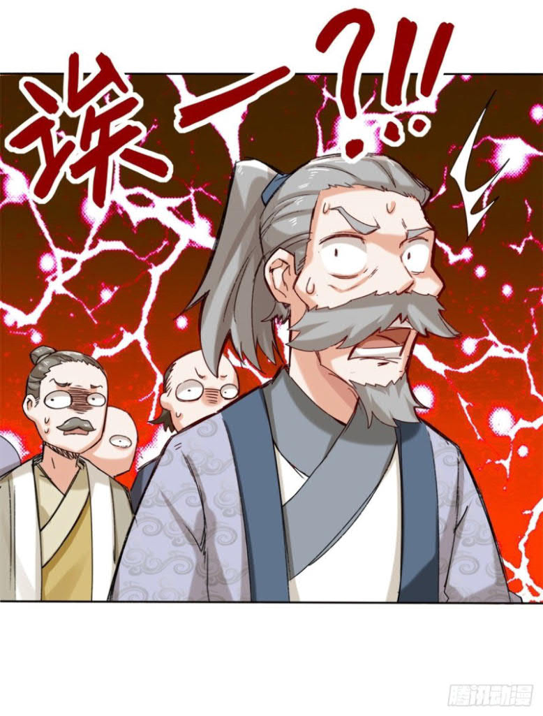 Endless devourer Chapter 24 Gambar 8