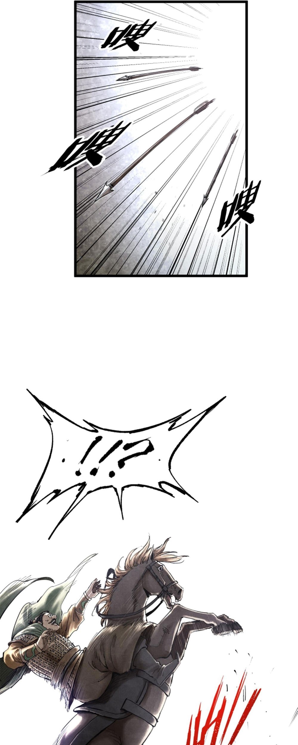 Lu Bu’s Life Simulator Chapter 25 Gambar 28