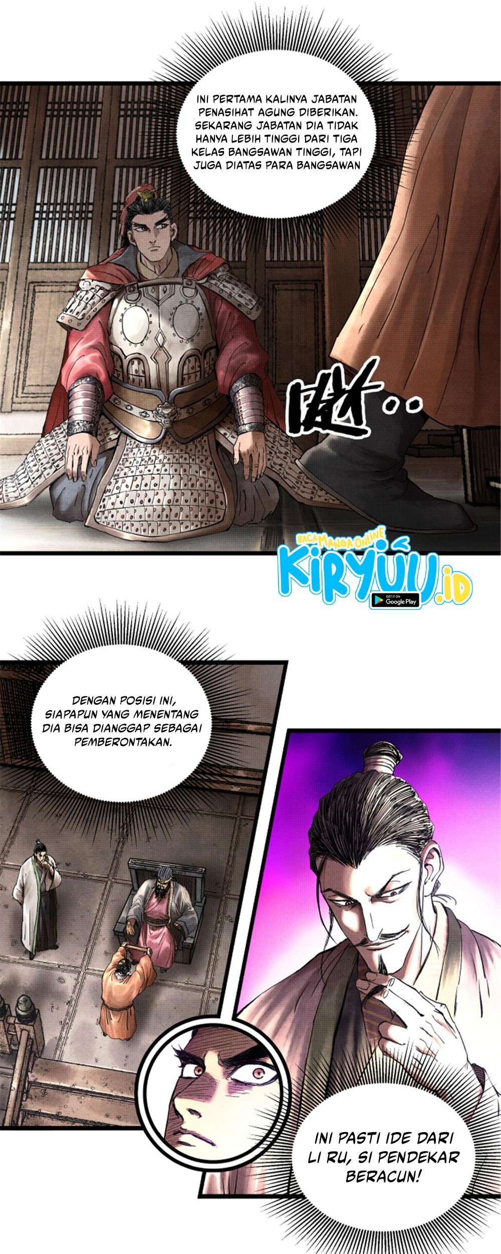 Lu Bu’s Life Simulator Chapter 25 Gambar 4