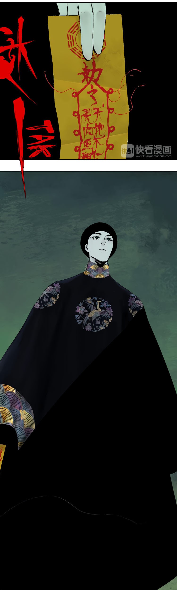 Ghosts in Nanting Chapter 16 Gambar 36