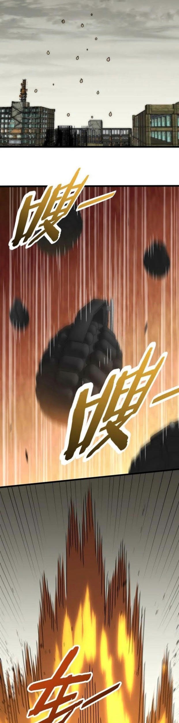 Apocalyptic Thief Chapter 116 Gambar 28