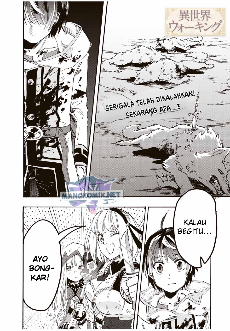 Baca  Isekai Walking Chapter 06 Gambar 2