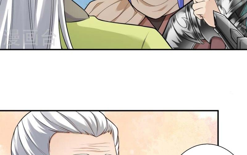 Against the Gods Chapter 529 Gambar 43