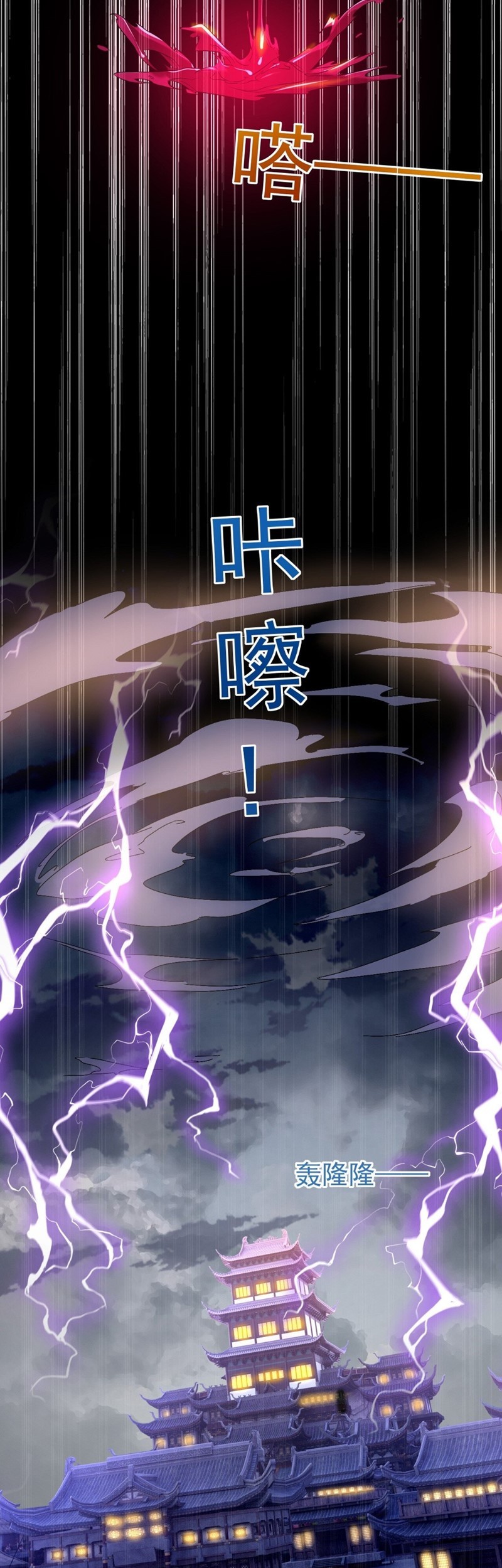 God Emperor Descends I have Billions of Attribute Points Chapter 10 Gambar 34