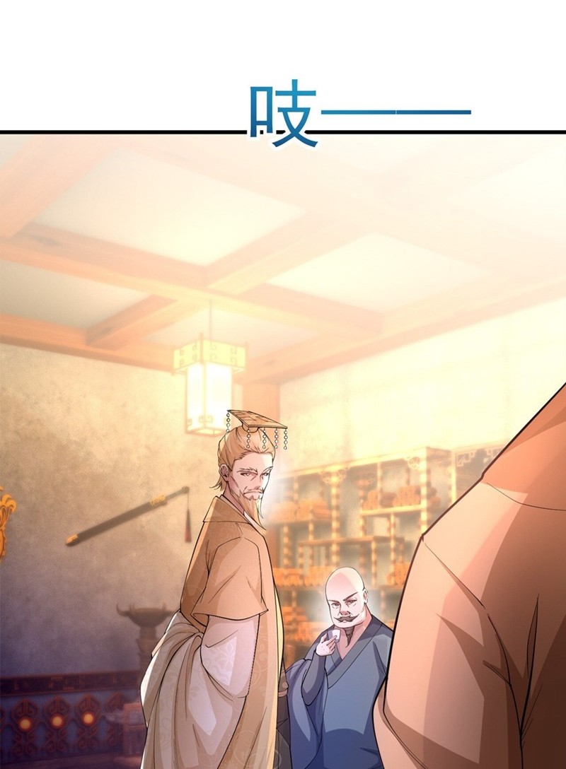 God Emperor Descends I have Billions of Attribute Points Chapter 09 Gambar 7