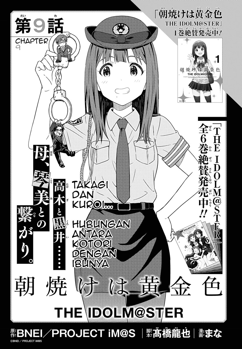 Baca  Morning Glow is Golden: The IDOLM@STER Chapter 09 Gambar 2