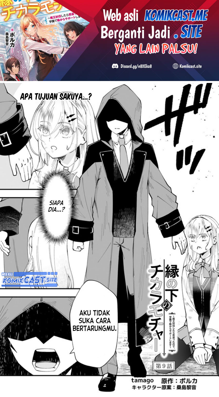 Baca En no Shita no Chikaramocha Chapter 09 Gambar 2
