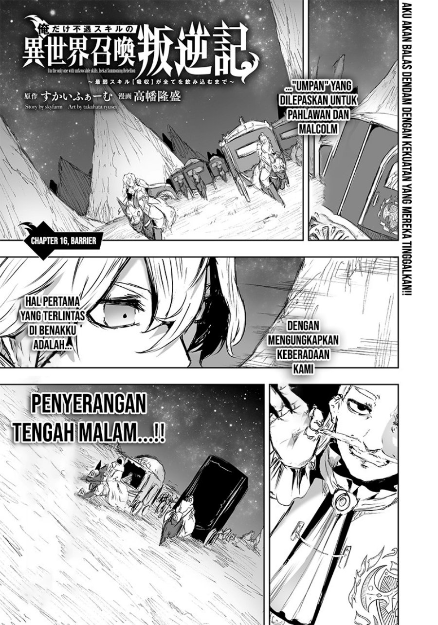 Baca  Ore dake Fuguu Skill no Isekai Shoukan Hangyakuki Chapter 16 Gambar 2