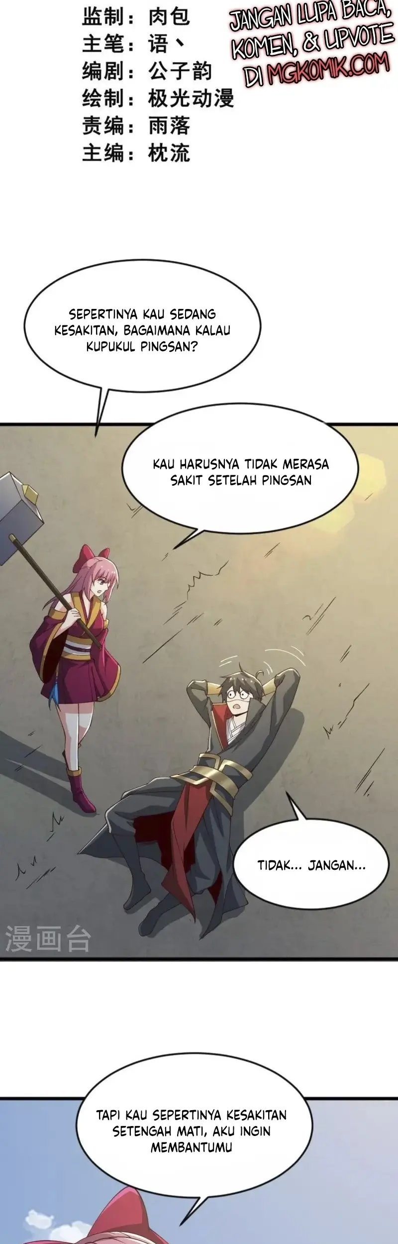 Domination One Sword Chapter 242 Gambar 3